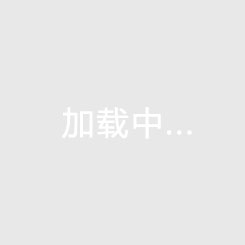 黄金国际